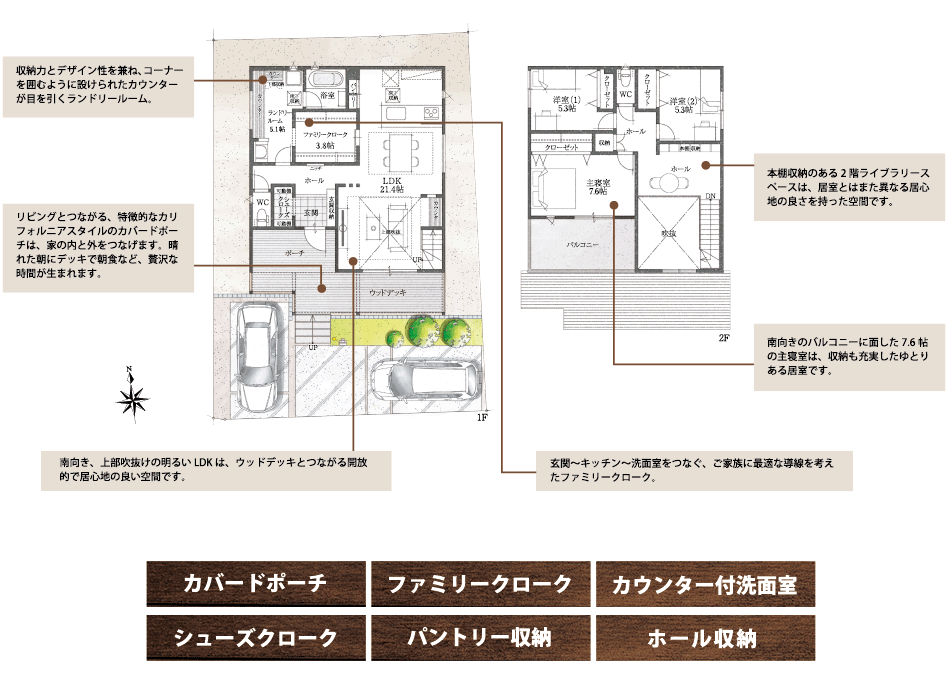 HOUSE PLAN No.11　区画図